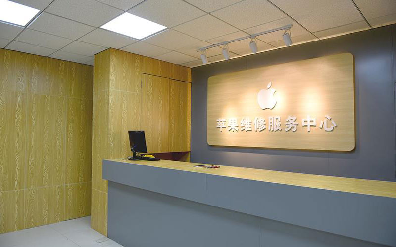 黄骅东莞iphone维修网点查询（苹果11修内屏幕多少钱）